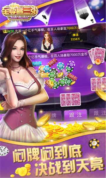 单机炸三张免费版无需网络下载v1.0.0