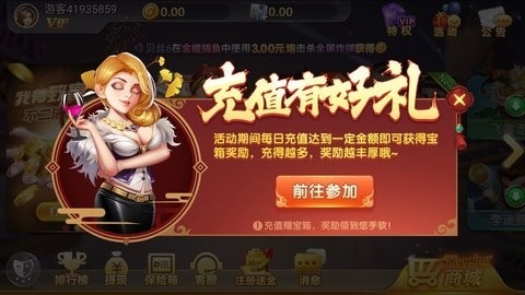 正阳棋牌最新版