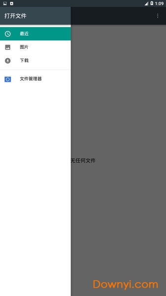 炸金花官方正版最新下载