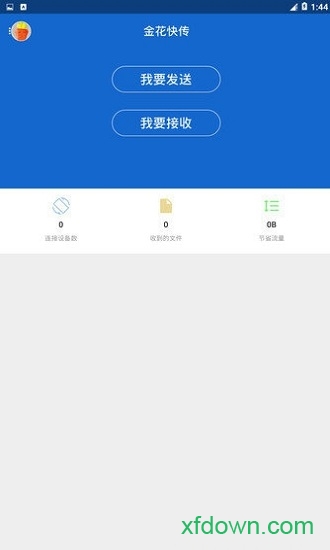 炸金花app游戏免费版2024下载