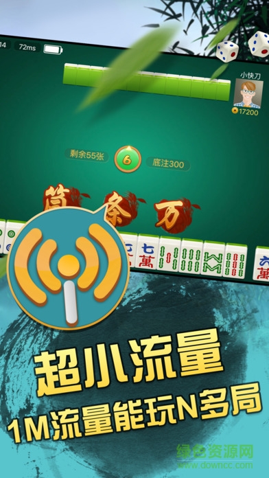 瓜瓜丰城棋牌手机版