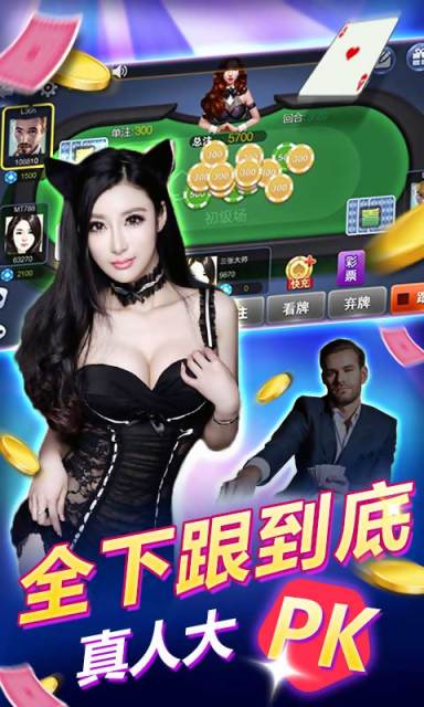 三张牌无限金币破解版