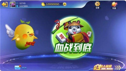 芒果棋牌2024官方版