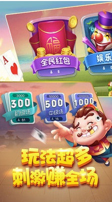 单机炸三张官方版