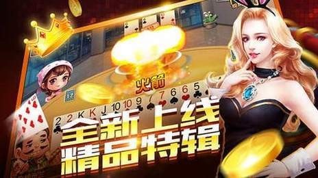 富贵棋牌手机最新版