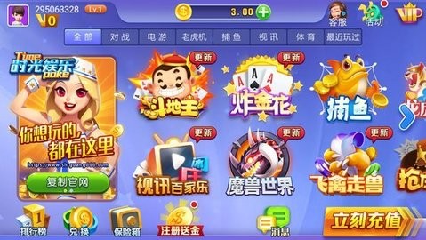 时光棋牌老版本4.0