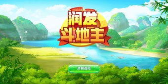 badamoyuni斗地主维语版