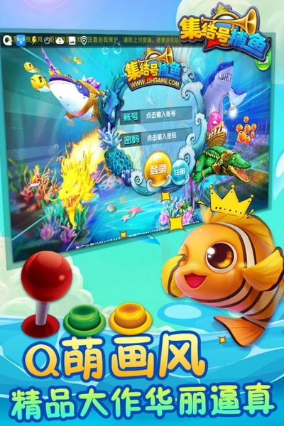 波克捕鱼大世界所有版