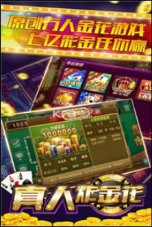 水果机老虎机游戏安卓免费