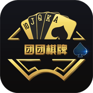 团团棋牌