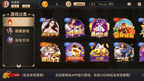 宝塔棋牌正式版本