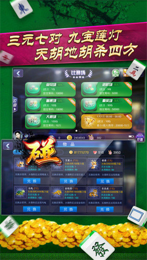 达人斗地主赚钱微信秒到账下载