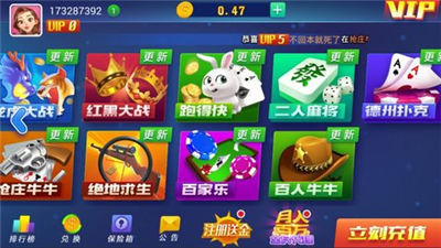 免费炸金花无限金币破解版