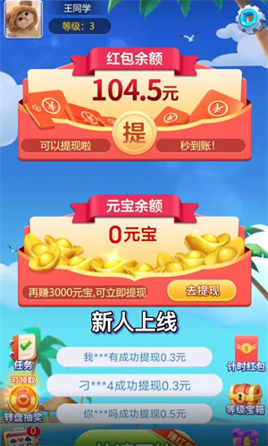 达人斗地主