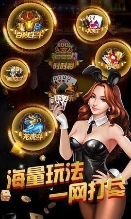 星耀棋牌4.6.8