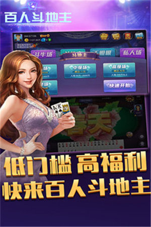 开心十三张官网版
