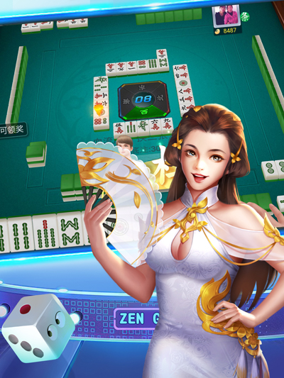 闲来广东麻将苹果版