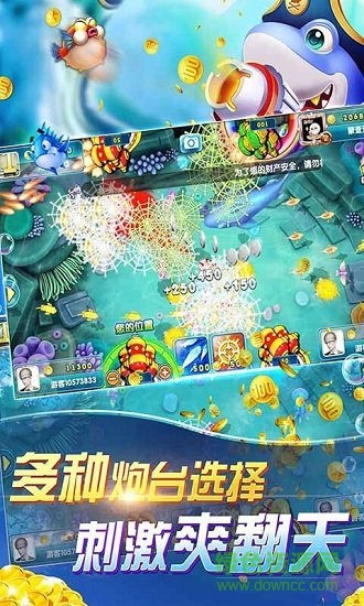 姚记捕鱼炸翻天