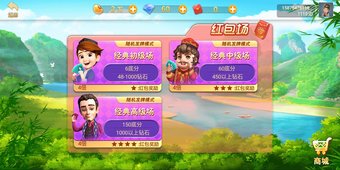 正版公社斗地主官网版