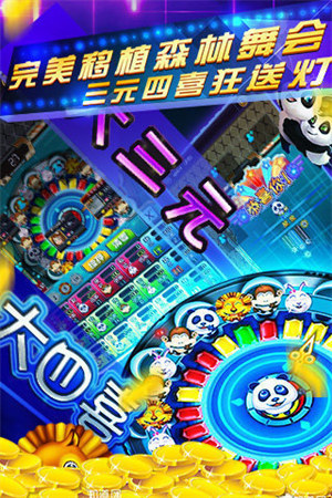 水果老虎机单机版app