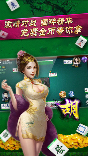 单机斗地主(单机版)无需网络