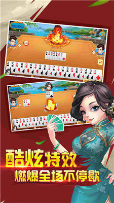 闲来斗地主免费版(赚零花钱)