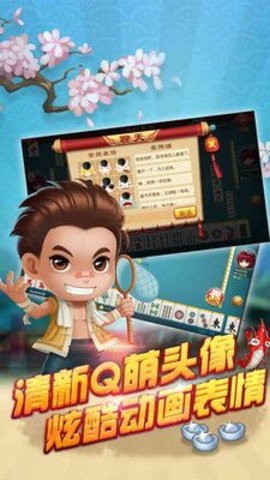 巴士棋牌手游最新版