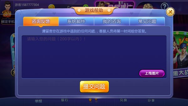 微友麻将2023