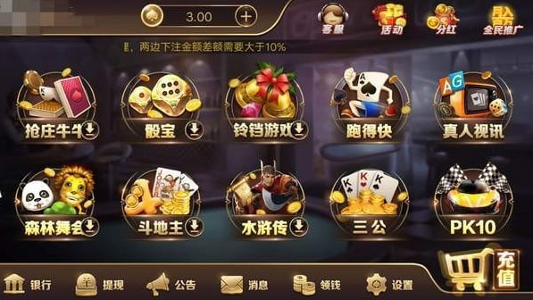 在线娱乐棋牌