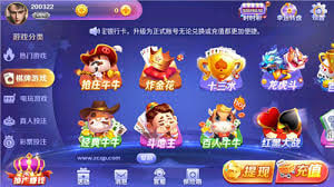 掌心炸金花手机版
