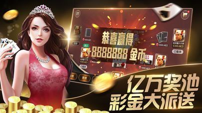 三张牌单机免费版