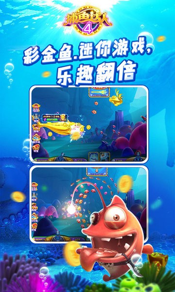 姚记捕鱼老版百度版