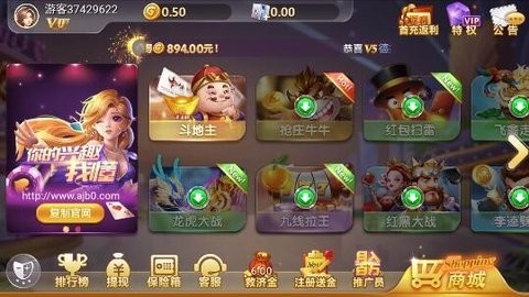 四方棋牌2023官方版