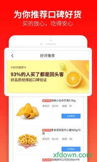 欢聚斗地主水鱼天下