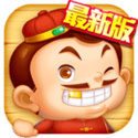 至尊斗地主