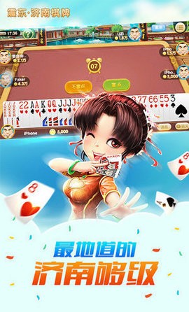 大发棋牌9770