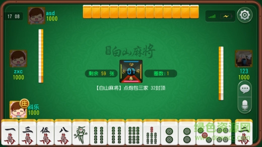 白山棋牌手机游戏大厅