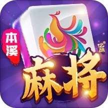 微乐麻将免费版