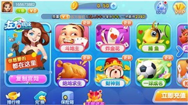 左右棋牌完整版