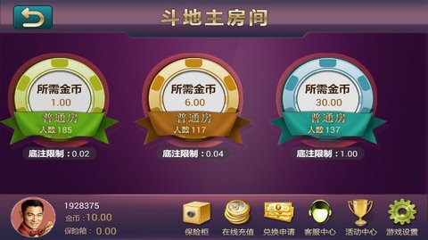 金星棋牌唯一官方版