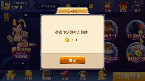 老版3915棋牌
