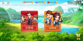 免流量斗地主单机版