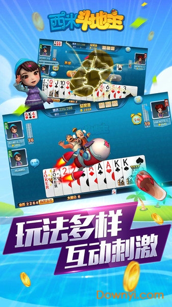圣坛斗地主赚金游戏
