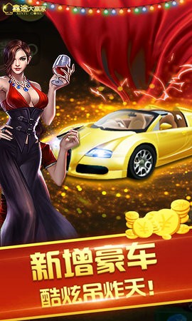 邀月棋牌正式版
