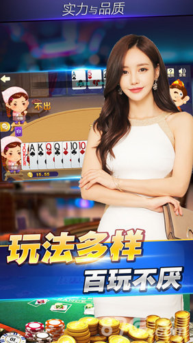 炸金花免费版单机