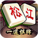 一道棋牌