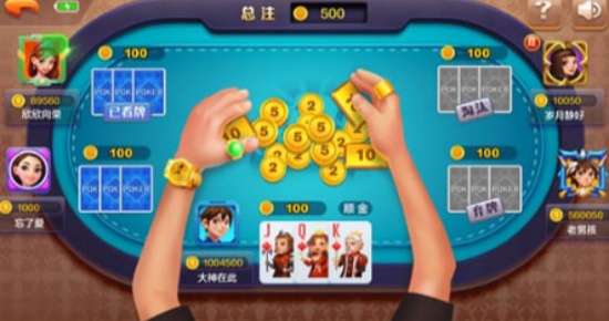 空间棋牌官方正版官网