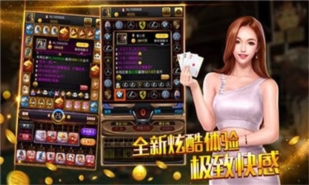 乐享棋牌新版本