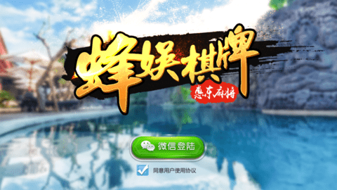 松原科乐麻将官方网站手机版