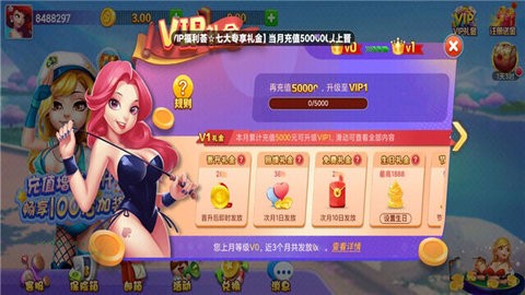 盖世棋牌老版本
